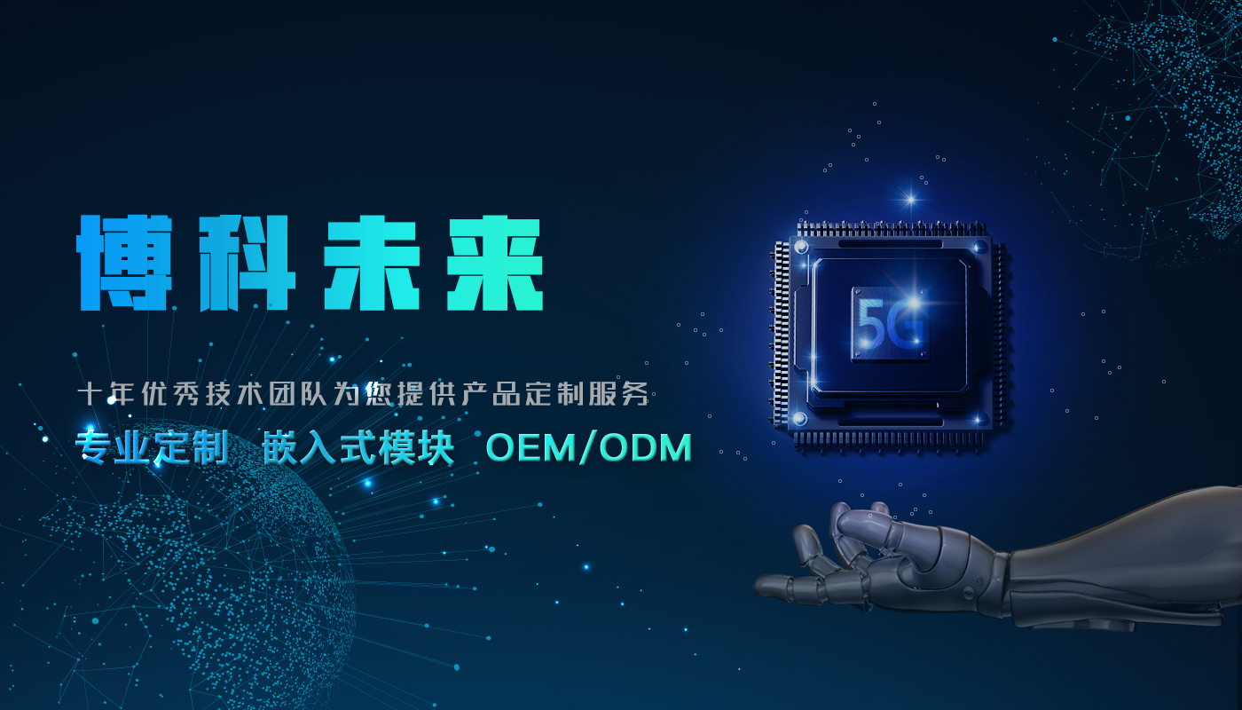 首页banner2