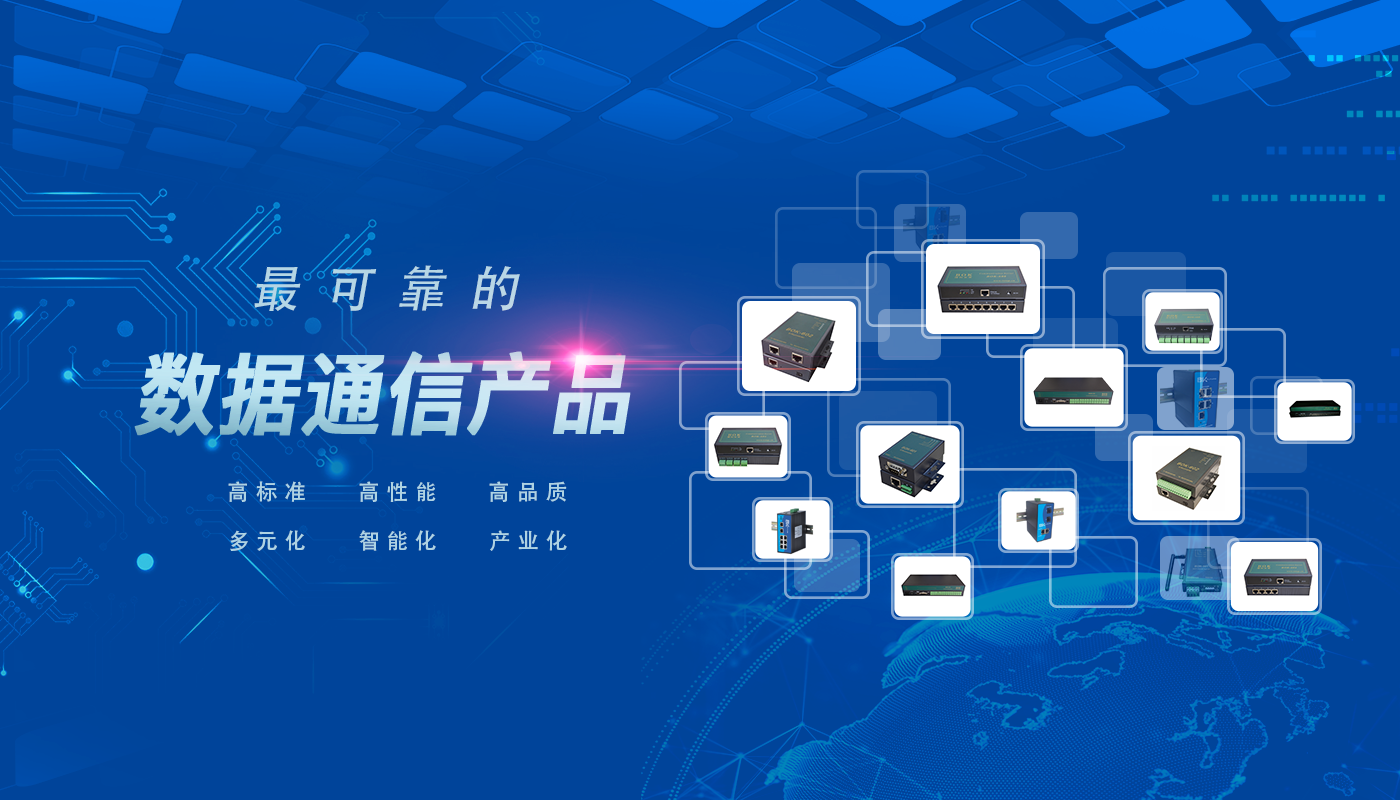 首页banner3